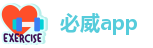 必威app